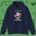 Like A Girl Hoodie, front view, in Navy your secret weapon off the table